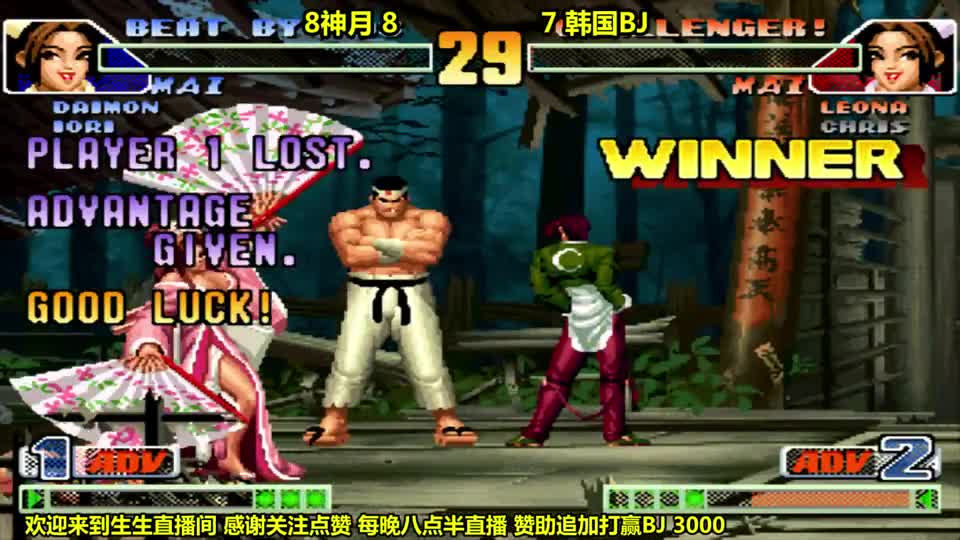 拳皇98C：8神月今天巅峰操作，击败韩国选手秀的漂亮