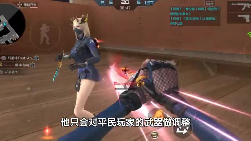 cf手游：让全服玩家闻风丧胆的平民神器，即使被削也威风凛凛！