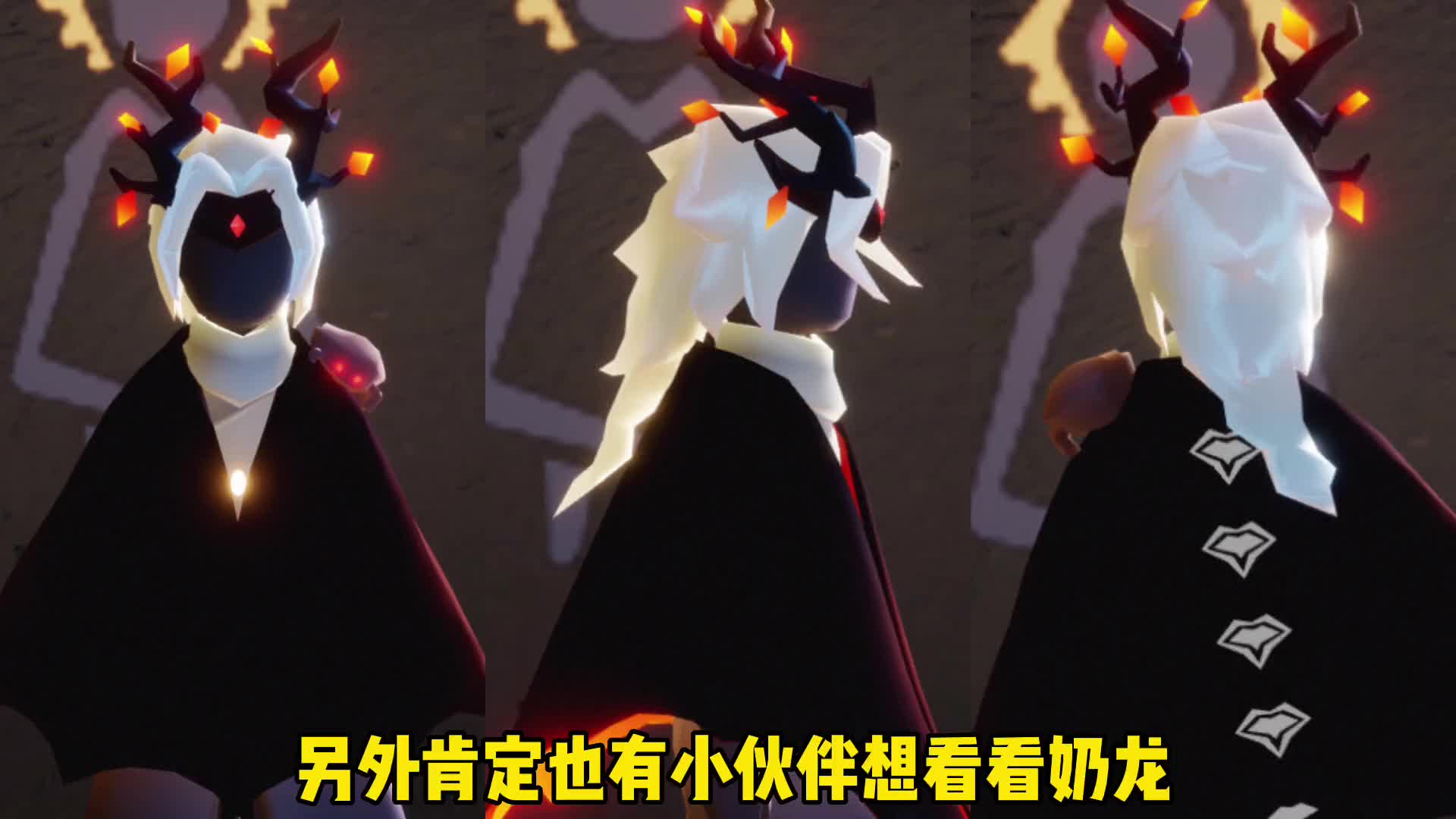 冥龙发型上线测试服，侧脸帅呆