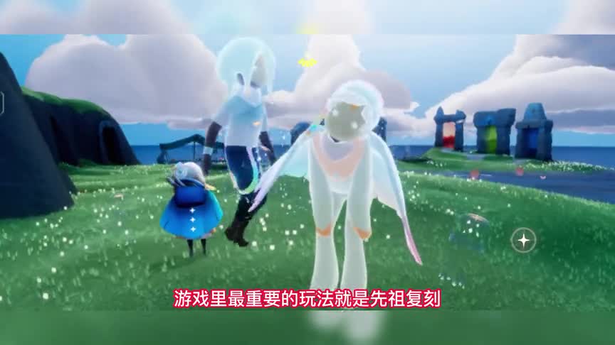 光遇：冷知识，官方曾想取消复刻，理由很真实