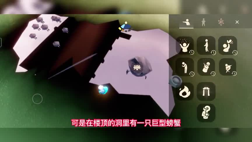 光遇：测试服又现新生物？螃蟹体型堪比先祖，螃蟹国王来了
