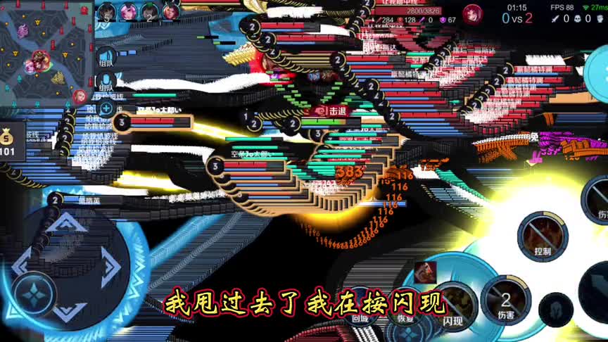 连胜过后被elo机制制裁