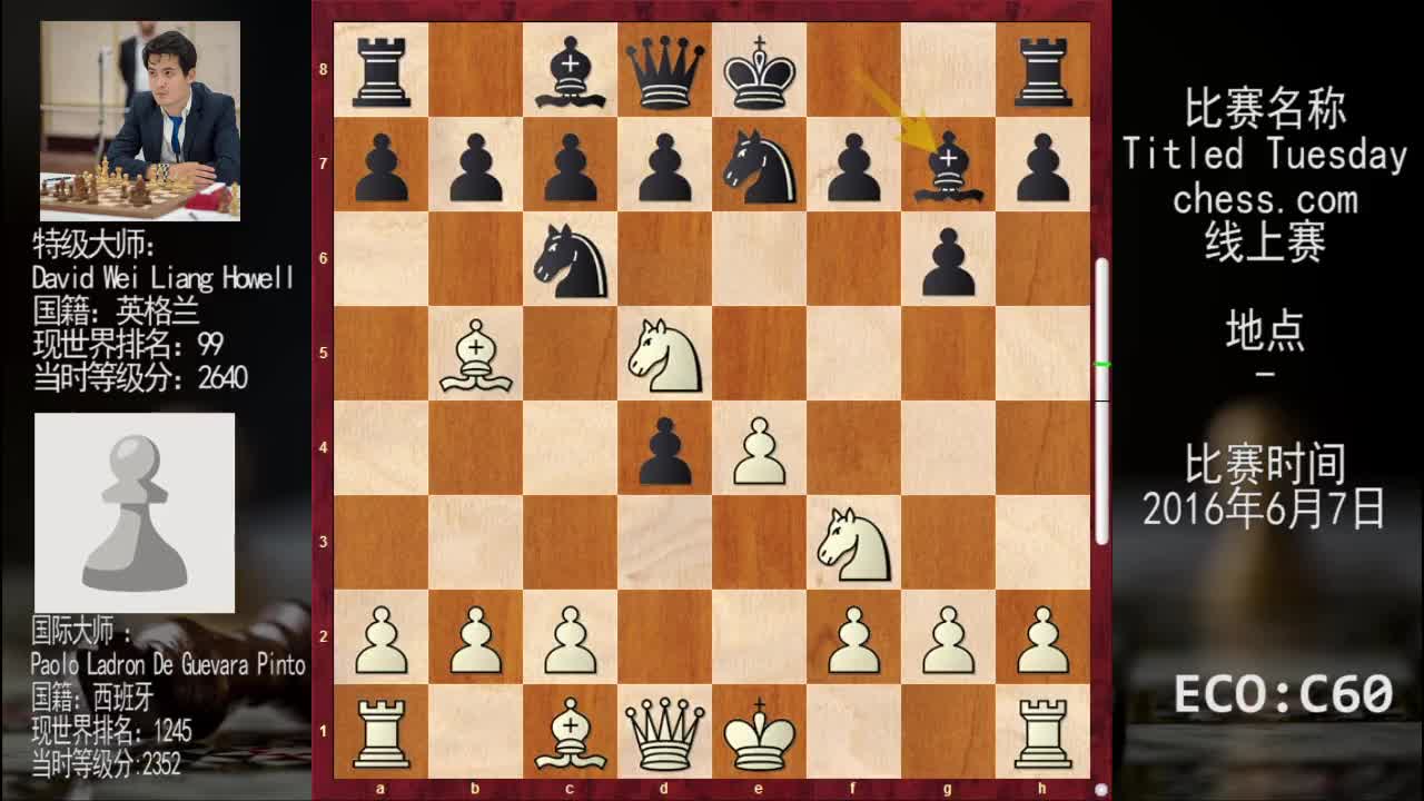 西班牙开局实战对局，英格兰棋手祭出科齐奥，白棋开局不精崩盘