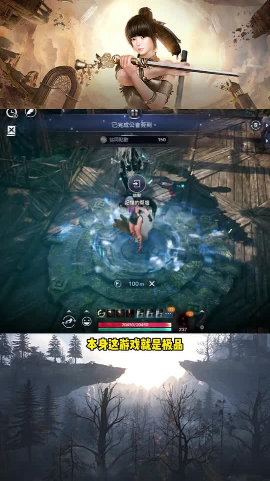 黑色沙漠手游：肝帝一个星期也不见得有极品装备，而欧皇可能只需要一个箱子！