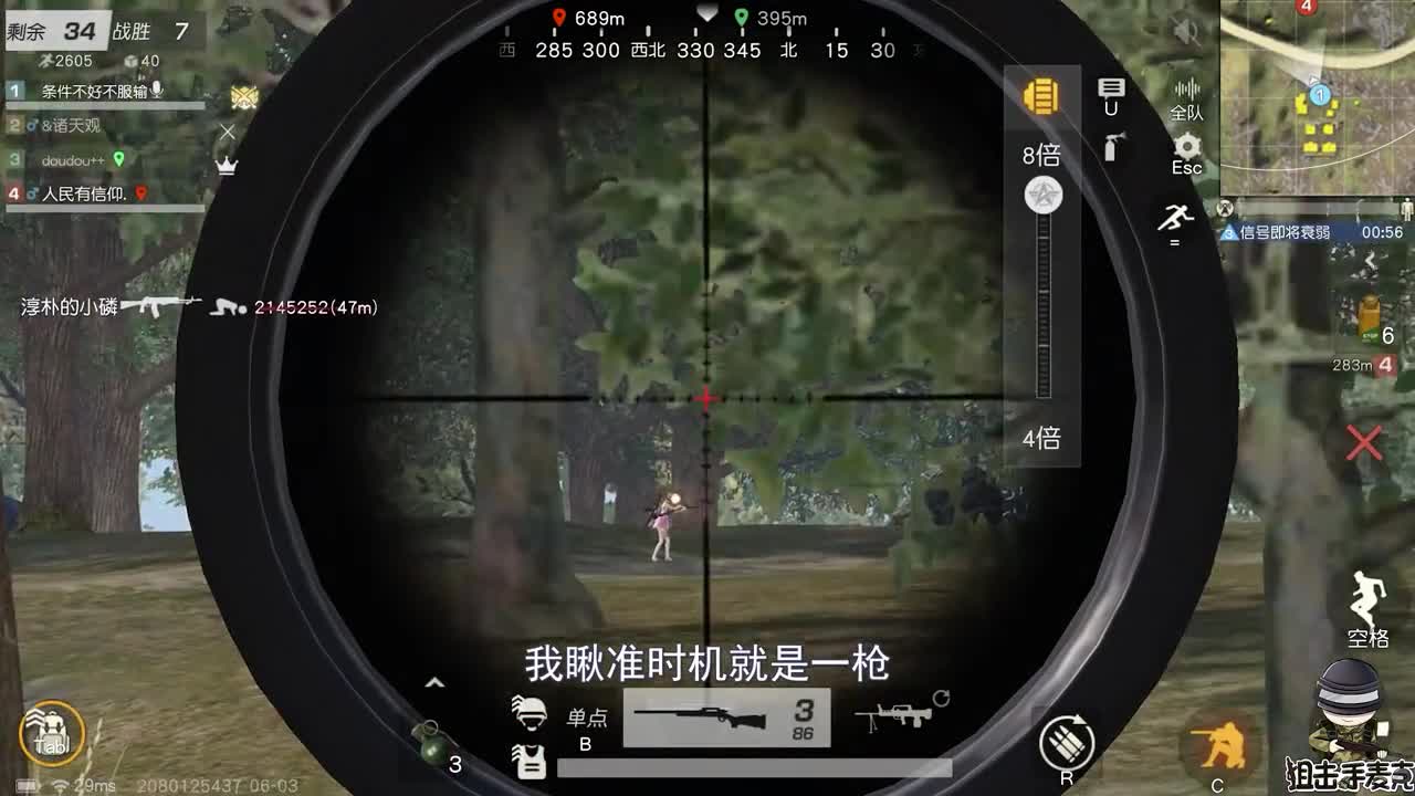 最强单兵！扛着火箭筒单挑“外星战舰”！下集荒野行动吃鸡射击游戏吃鸡手游狙击手麦克搞笑