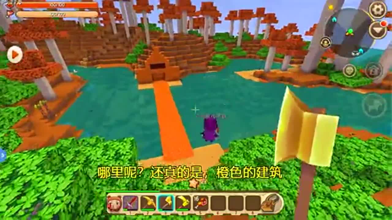迷你世界：蛇蝎心肠的小表妹又想骗我进去！我的生存哪来的宝藏？
