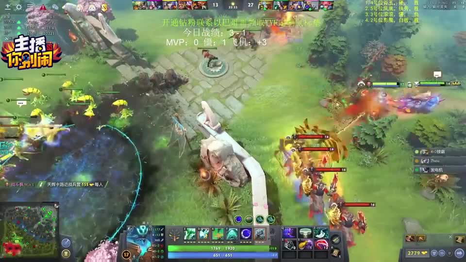 老陈搞笑憨憨獣 空箭pom和吸箭pom 【主播你别闹·DOTA2篇】253