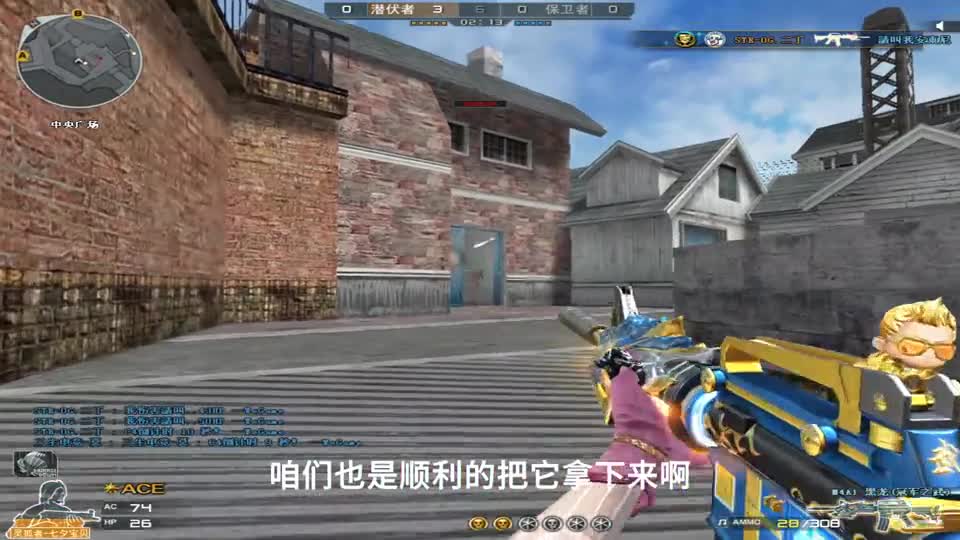 CF本阁：它才是黑龙最帅的皮肤，雄起全靠它了