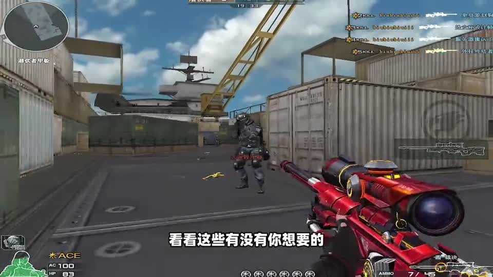 CF：雷神赛博幻想还不错，王者版98K星神将上线