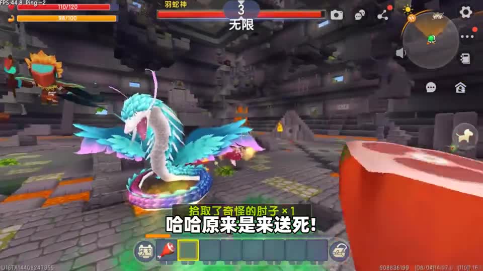 迷你世界：万物皆可吞！吞噬方块能获得BUFF，辣条能打败沙虫吗？