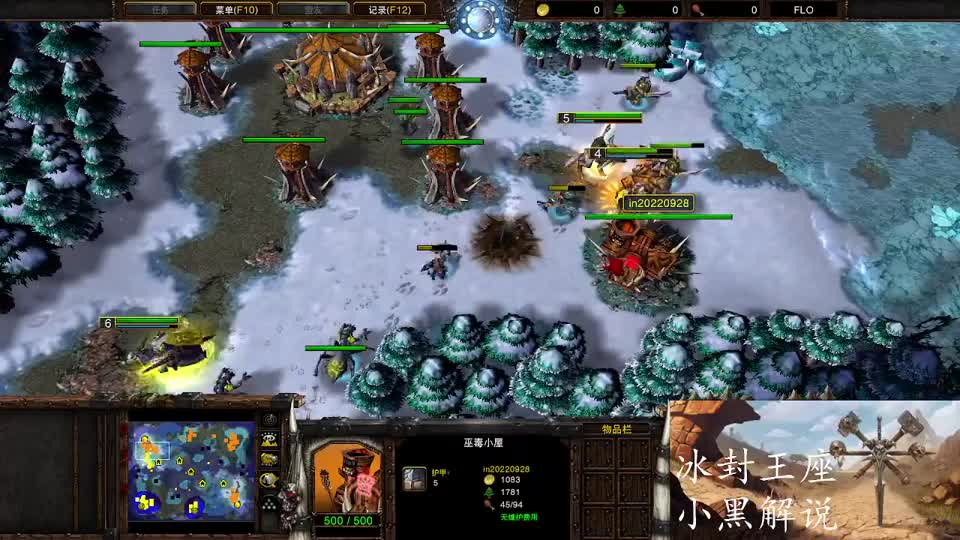 魔兽争霸3：无赖战术，亡灵看了流泪！Linguagua VS Xlord