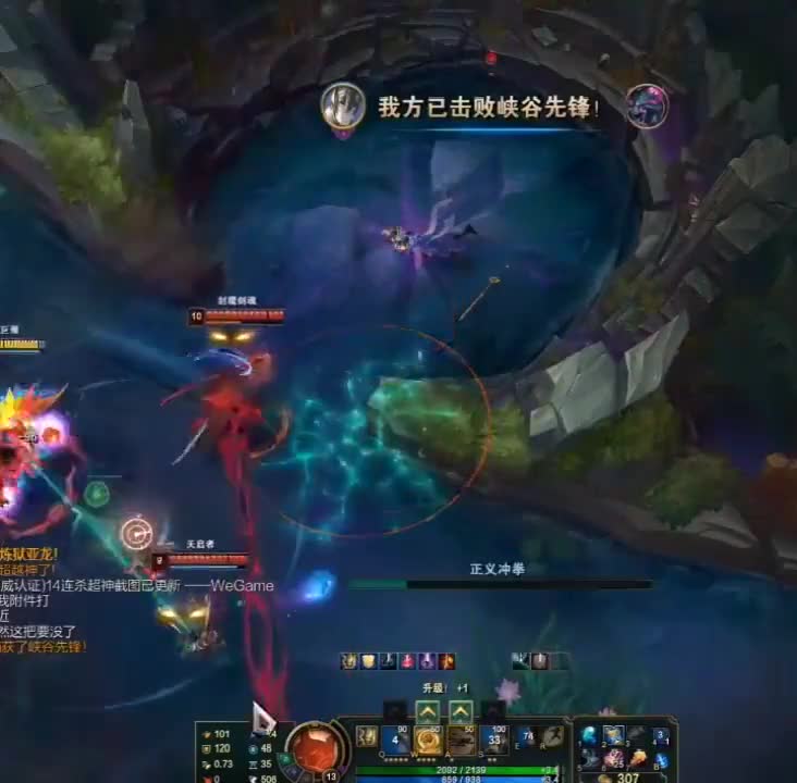 加里奥河道追击卡密尔，这招声东击西用的不错！