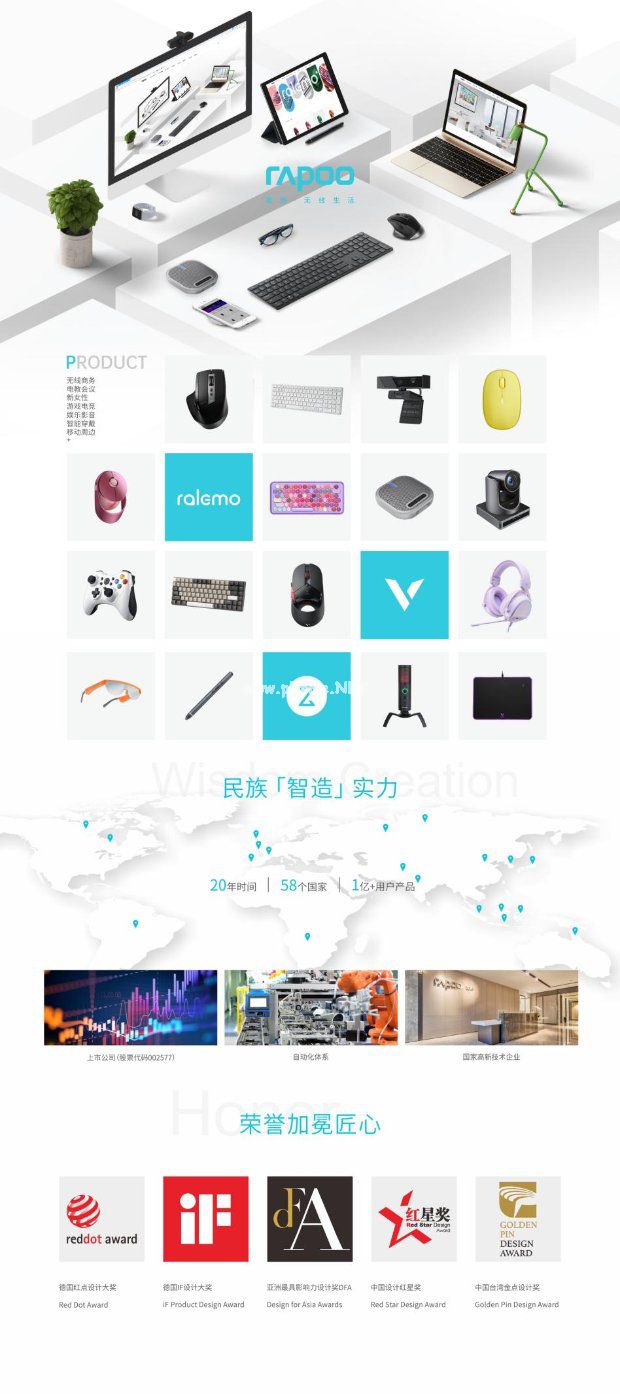 易采游戏网