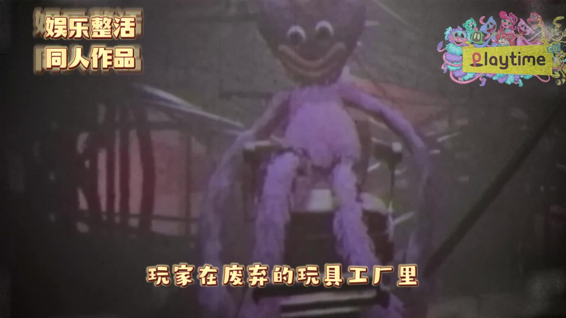 粉色大懒猫的故事，波比的隐藏时间