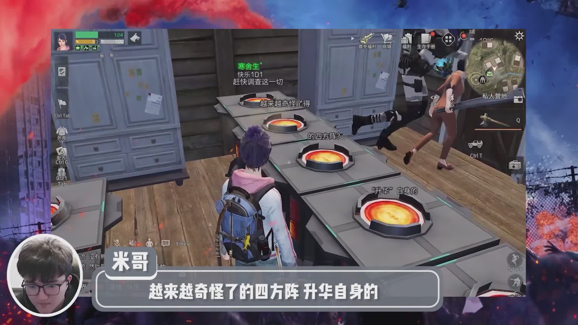 明日之后：挑战成功！达成密室逃脱普通结局！#手机游戏#明日之后