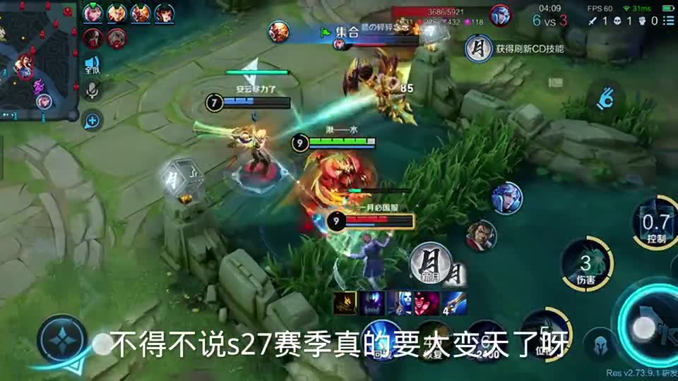 S27新赛季即将到来，抢先知道这三点，下赛季嘎嘎上分