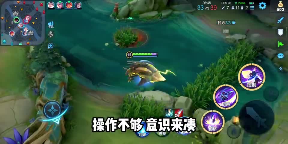 澜：我怎么连血量2万7的炮车都敌不过