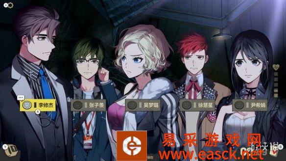 韩国悬疑游戏《深埋之星》登录日服PS商店和eShop