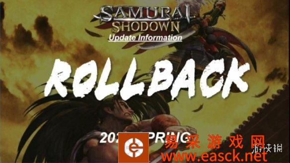 SNK宣布《侍魂：晓》将于2023年春季增添回滚网络代码