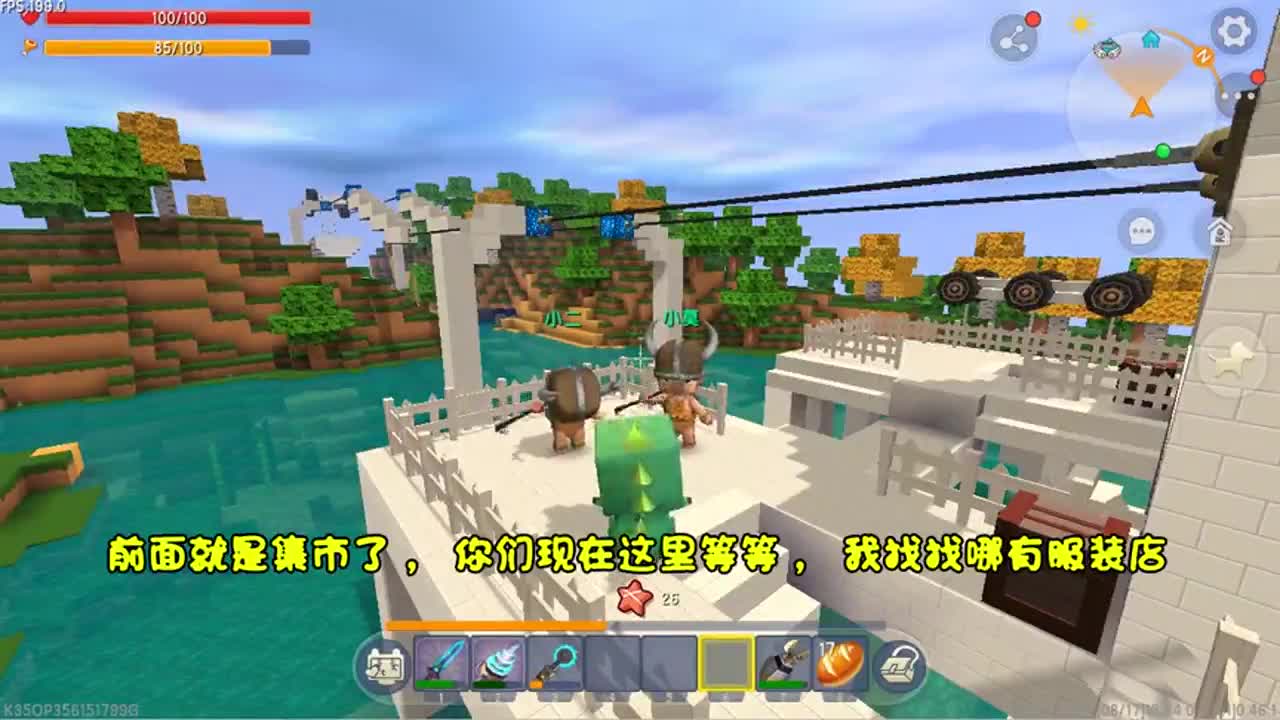 迷你世界：训练效果显著，忆涵给守卫买衣服，不料遇到表妹讹钻石