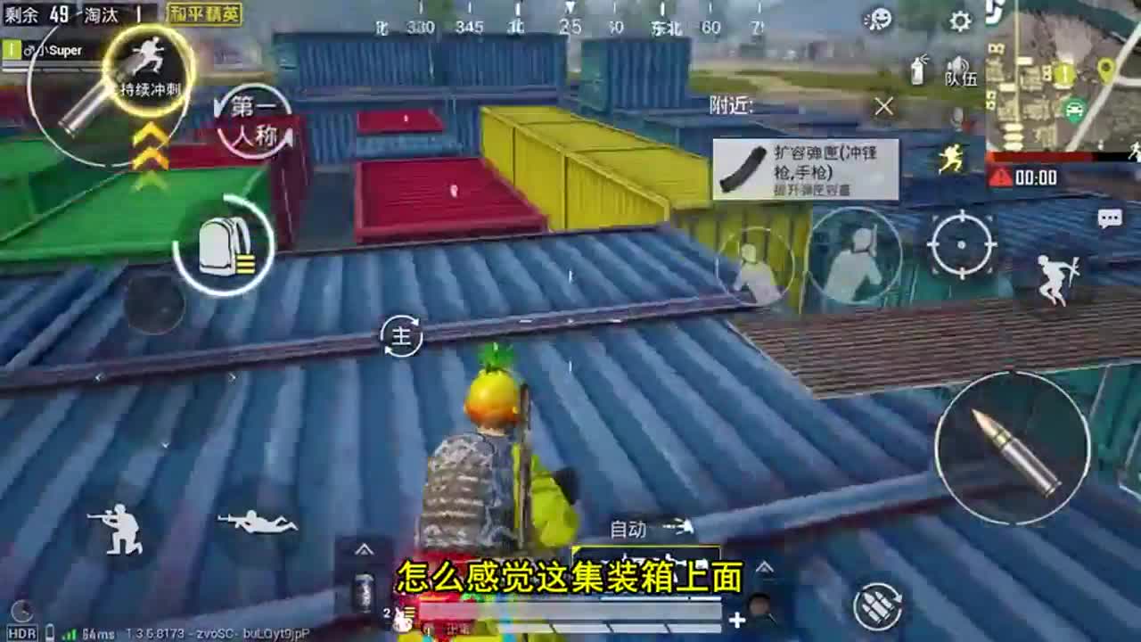 和平精英：G港是高级物资天堂，三级头三级甲满地，信号枪没人捡？