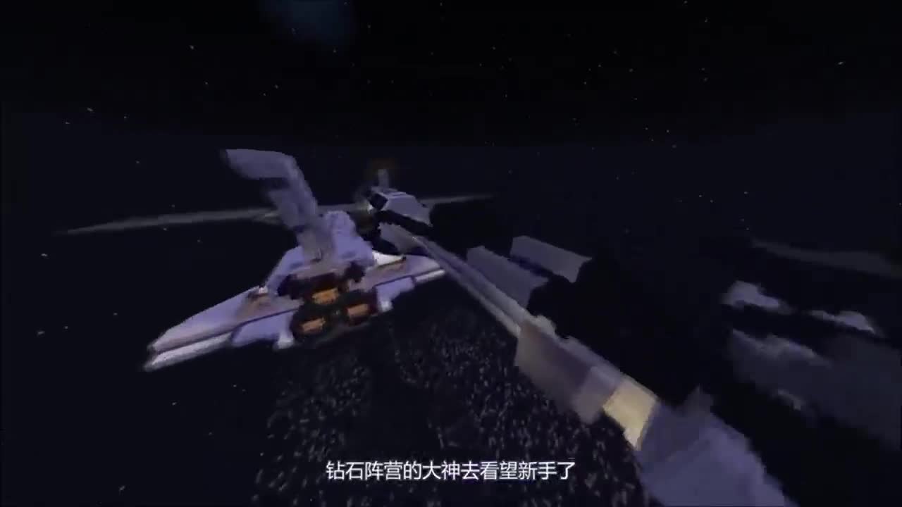 我的世界：青铜vs钻石，超强太空站游行？