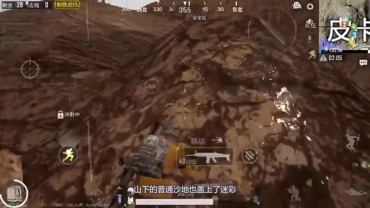 刺激战场：必须打开HDR高清才能看到的奇景，沙漠还会打雷闪电！