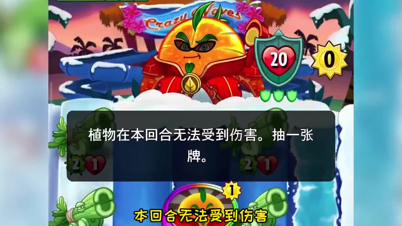 植物大战僵尸：第一次开卡包直接出超稀有！和小鬼头有关系？