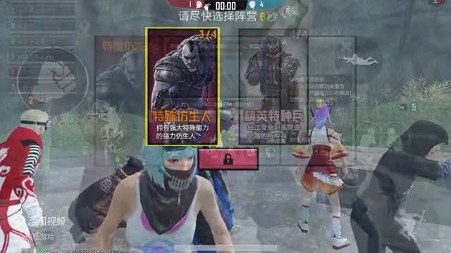 和平精英：挑战逃出生天，逼迫特种兵“自爆”，包围4个特种兵！