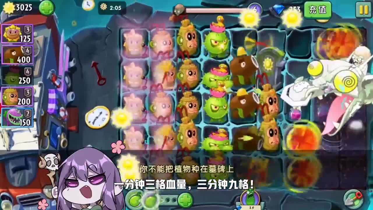 植物大战僵尸：小妹再战六阶僵王！竟意外暴露自己的数学水平？