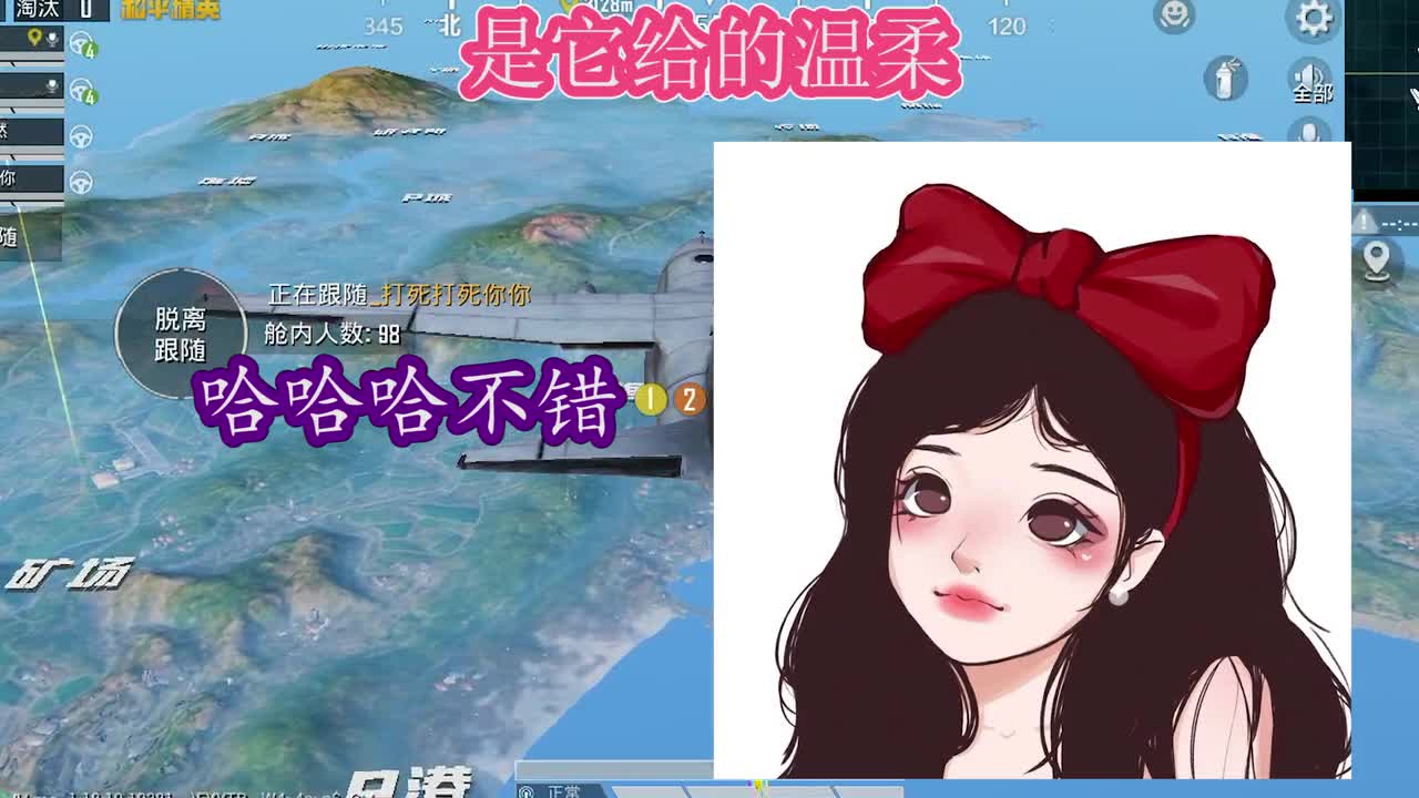舔狗版《孤勇者》一天不舔浑身难受