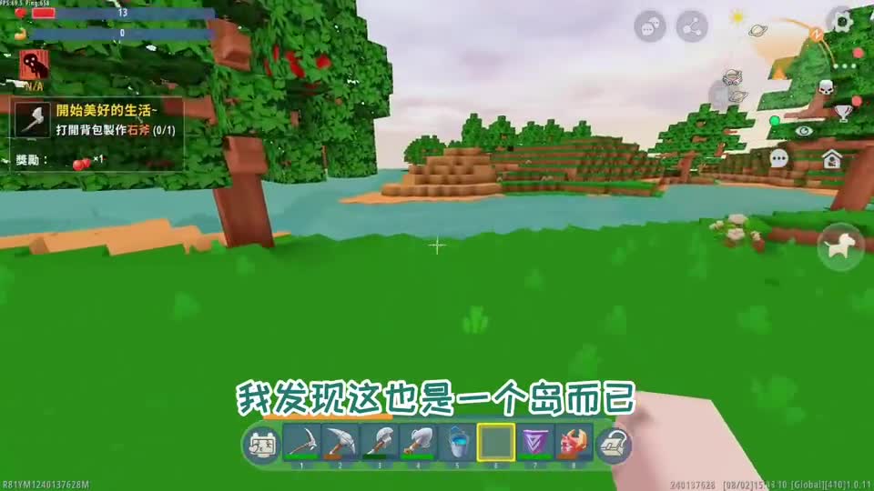 迷你世界国际服生存24：重新启程，寻找新的沙漠绿洲，遇见沙虫