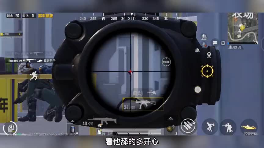 熊猫：兄弟，你没了