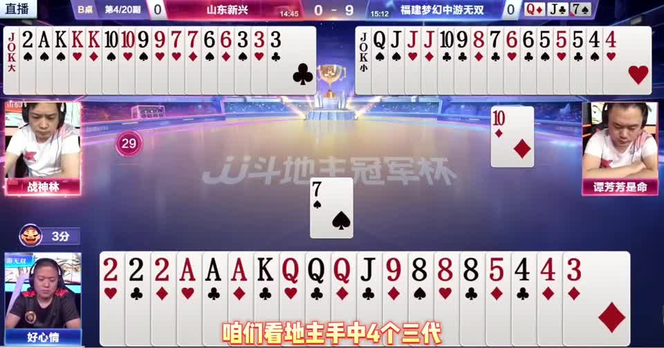 一个漏记王一个漏记2，一局比赛出现俩大神，这不比宇峰还要刺激