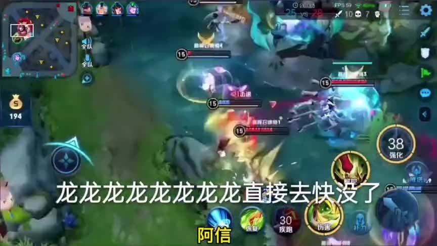 盘点峡谷精彩抢龙瞬间
