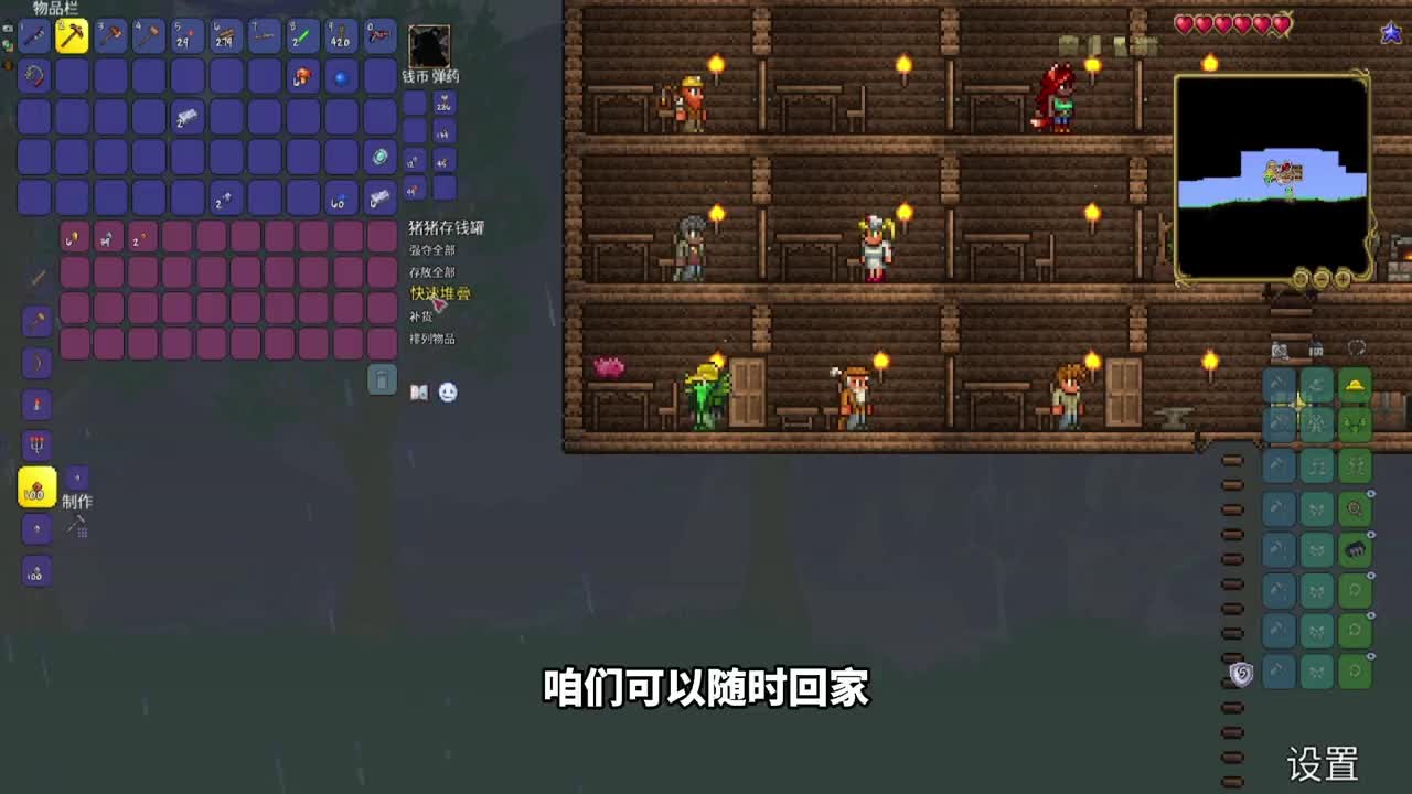 【萌新泰拉瑞亚生存】4：肝了一期材料，被史莱姆王弄死