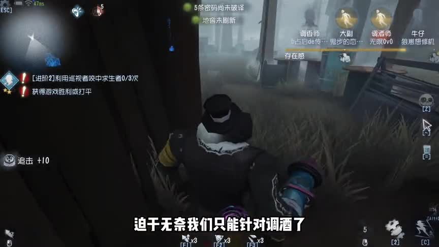 第五人格：是不是玩的很秀的牛仔！一般都敢这么救人？