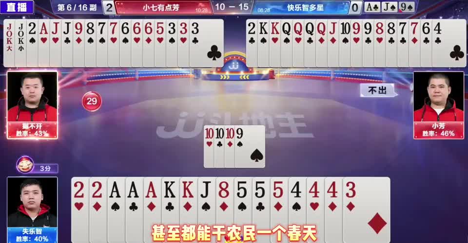 小芳低级失误，气得解说破口大骂，饮水机都不用你看了