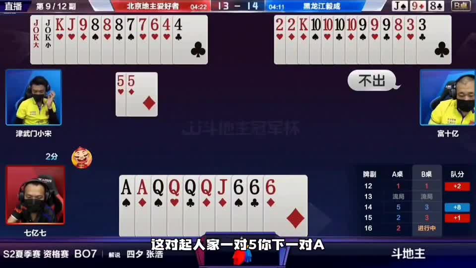 神一样的操作逻辑，必胜牌搞得净手炸走不掉，简直太戏剧了