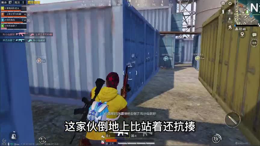 和平精英：队友无证驾驶，一枪就炸的车，有人敢开就有人敢坐啊。