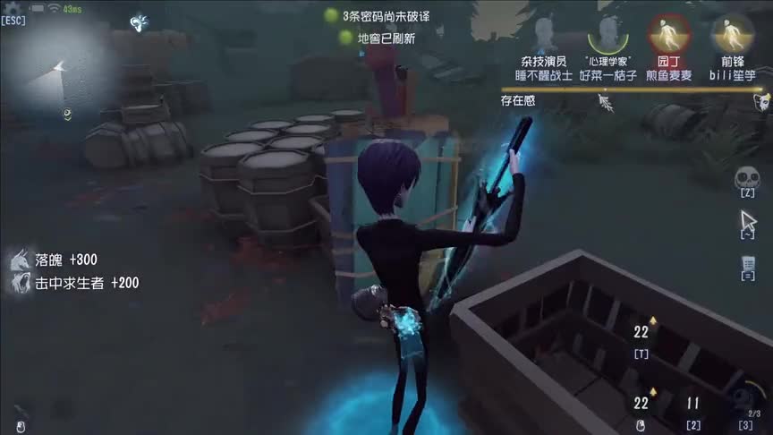 宿伞后期守电机与守人思路