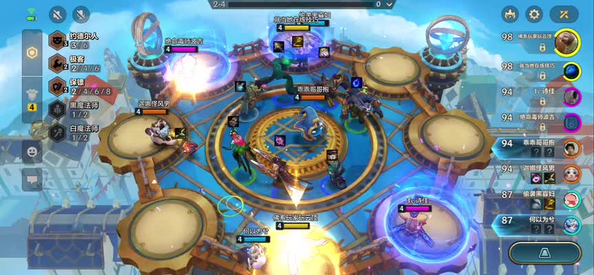 【金铲铲之战】无数个保镖转