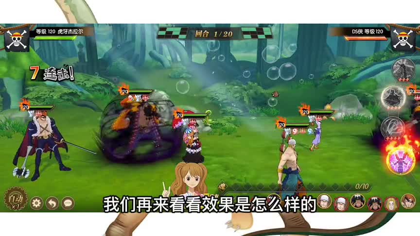 燃烧意志：千速德雷克天梯国家队2回合结束战斗