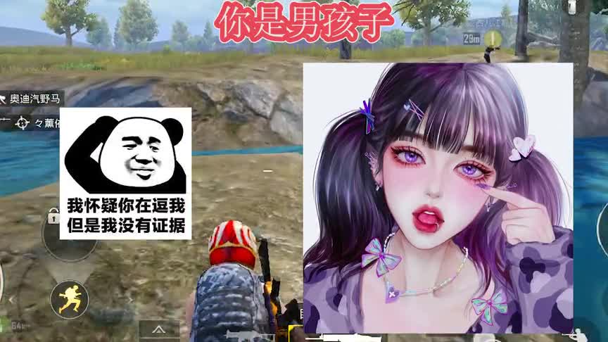 开变声器《撩队友》遇见同道中人，互相演戏