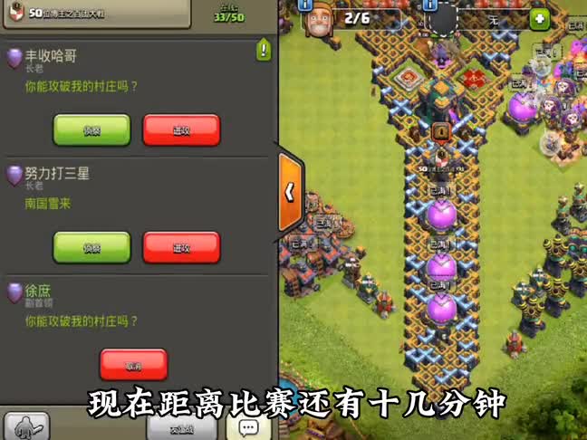 部落冲突50位博主百团大战