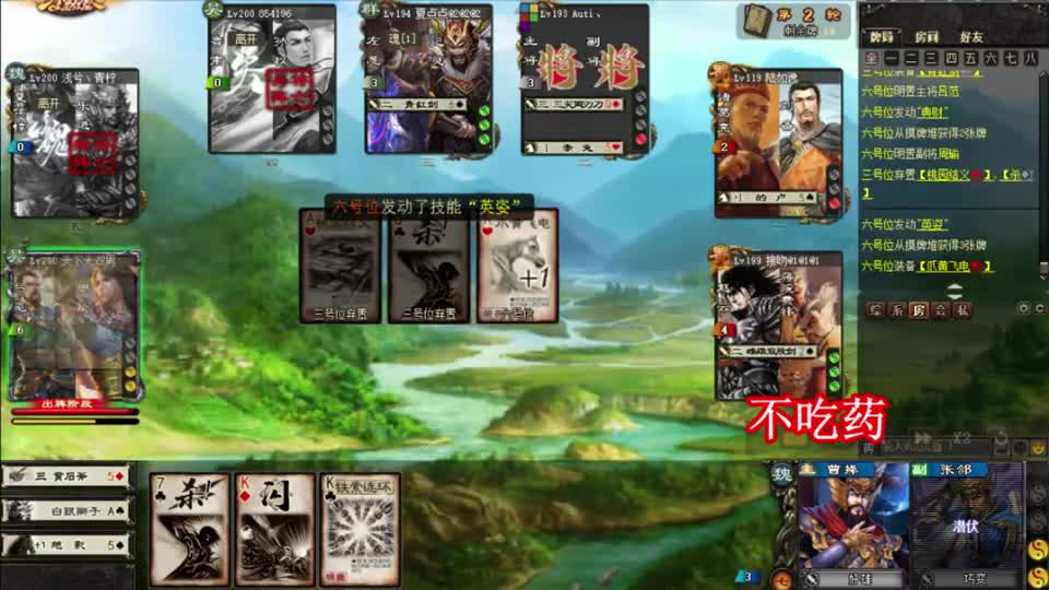 三国杀：藏了4轮的张郃简直防不胜防，巧变偷牌教育绿皮核心