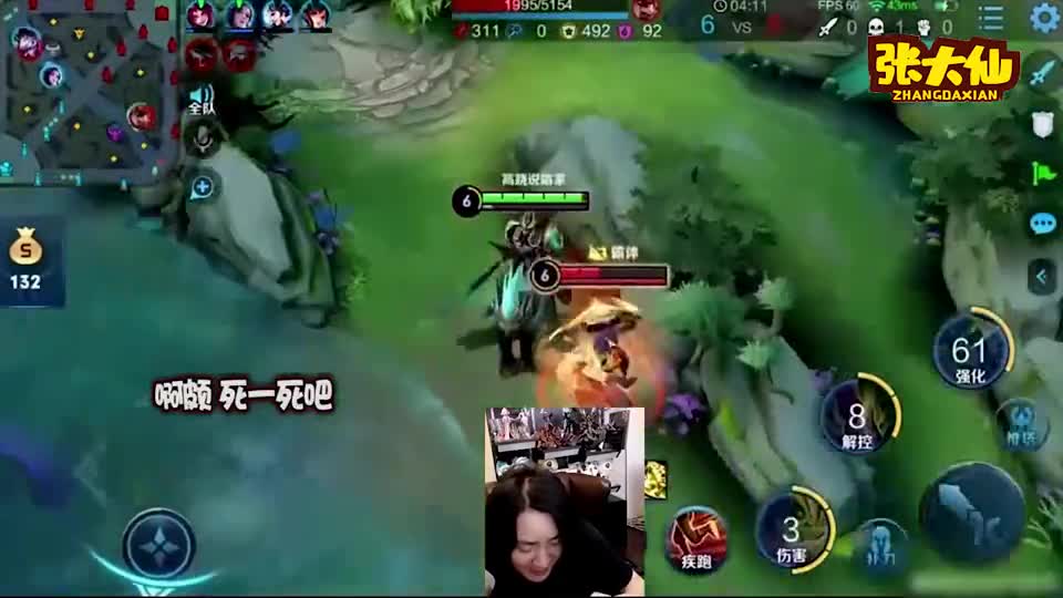 张大仙：鲁班遇上兰陵王，被迫出肉，但是还是免不了被按在地上锤