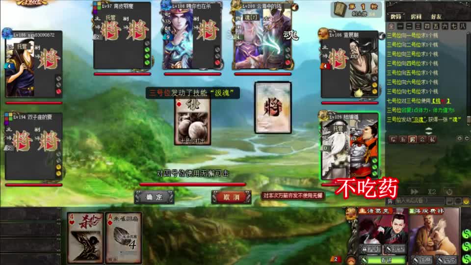 三国杀：不到100级的马神有硬伤？铁骑神技专治花里胡哨