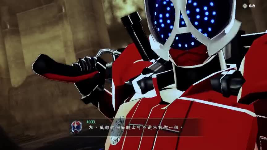 假面骑士英雄寻忆9：照井龙营救翔太郎，w疾风王牌极致形态归来