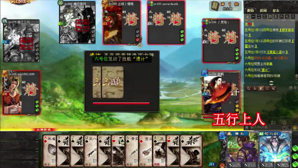 三国杀：大魏国开团卖血技能花里胡哨，强大的放逐爱了爱了